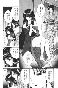 [Senno Knife] EDEN 1