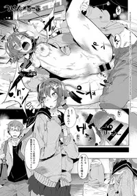 COMIC Anthurium 2016-08 [Digital]