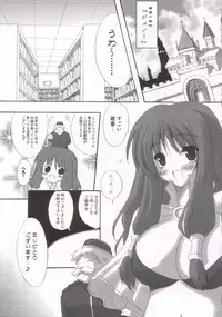 [INFINITY DRIVE (Kyougoku Shin)] Confidential Sister (Ragnarok Online)