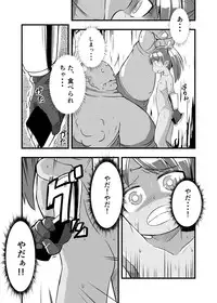 [Ikennabi (Iken)] Zetsubou no Doukutsu I Kouhen