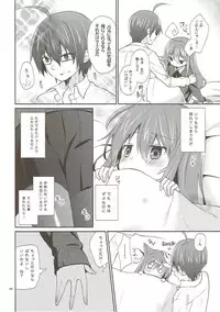 (COMIC1☆6) [Cocoa Holic (Yuizaki Kazuya)] Melt Like Chocolate (Acchi Kocchi)