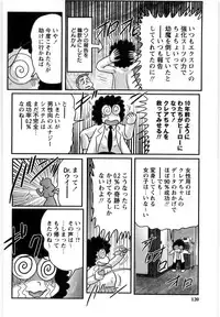 [Kamitou Masaki] Youma Tokusou Claire Saber