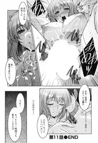 [zen9] Mizuse Orie 21-sai Vol.2