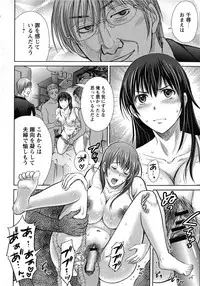 [Hoshiduki Melon] Hitozuma Digoku Rou