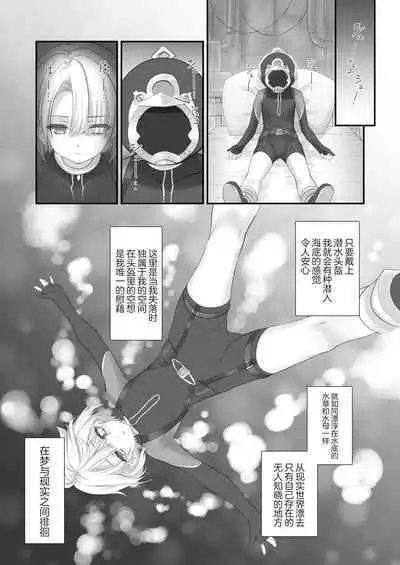 Love Marionette Magic