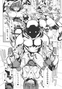 (C90) [Kikyakudou (Karateka Value)] Kabane no Koutetsujou (Koutetsujou no Kabaneri)