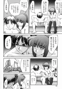 [Koshou Shoushou] Kagai Jugyo ha Houkago ni