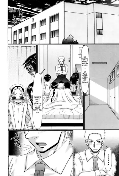 Papa's Sex Education Ch1-8