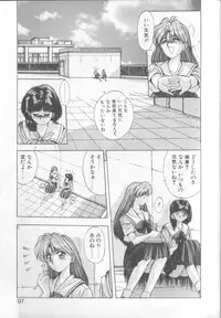 [Yuuki] Binetsu Renai Monogatari 1