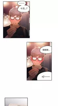 [Park Hyeongjun] Sweet Guy Ch.22-42 (Chinese)