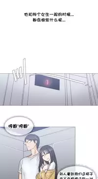 HouseHold Affairs 【卞赤鲤个人汉化】1~32话(持续更新中)