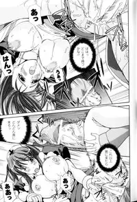 [Anthology] Slave Heroines Vol.9