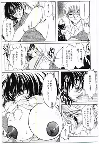 [Anthology] Mother Fucker