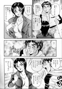 [Tsukushino Makoto] Harenchi Ojousama Injuu Shower - Shameless Daughter, Indecent Gravy Shower