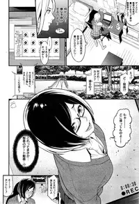COMIC Shitsurakuten 2015-06