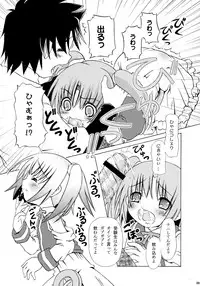 [Usaneri Island] Nenshou Kei Ink Shiki (Moetan)