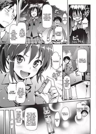 [Hisasi] Koakuma Kanojo | Cute Devil Girlfriend [English] [Project-H] [Decensored] [Digital]