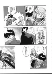 [Hindenburg] Paro Paro Everyday !