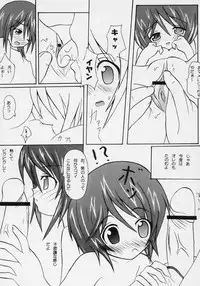 [Gensou Kuukan (Mizuhara Mei)] Aoi koha Onnanoko (Rozen Maiden)