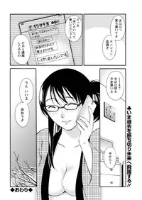 Action Pizazz Special 2016-02 [Digital]