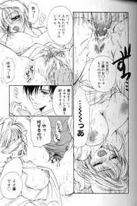 [BENNY’S] Momoiro Saiyuuki