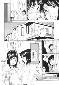 [Katsuragi You] Honki Jiru - Cowper's Gland Liquid? or Love Juice?...?!