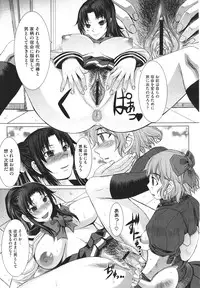 COMIC Megastore H 2009-12