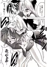 [Mokkouyou Bond] BINGO!!