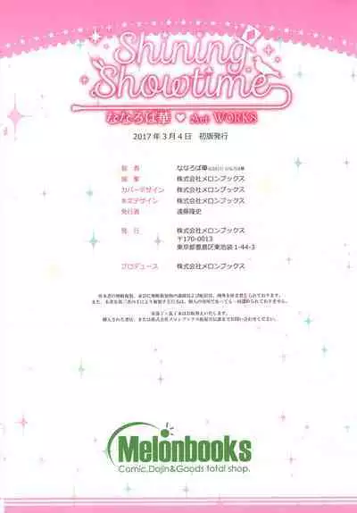 Shining Showtime Nanaroba Hana Art WORKS