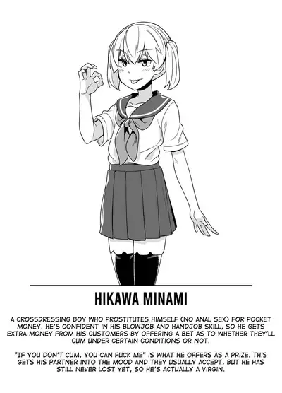 Sokuochi Josou Danshi Shuu Haiboku Hen