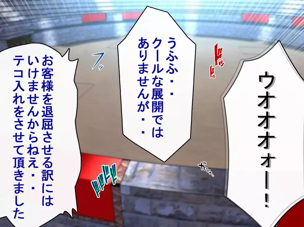 Captain Gloria ~Rinkan Kyuuchi no Onna Kaizoku! Nogarerarenai Injoku Koukai~