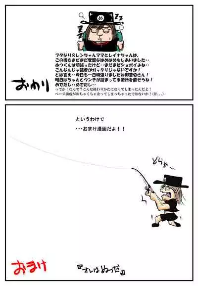 Hentai Futanari Family ver1.02