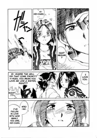 (C48) [Tenchuugumi (Tenchuunan)] IF 9 (Ah! My Goddess) [English] [EHCOVE]