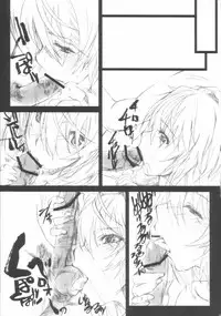 (COMIC1☆5) [SledgehammerOut! (Yoshijima Ataru)] Ichibyou Kiss (Infinite Stratos)