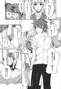 Comic MoeMax 2008-01 Vol. 08