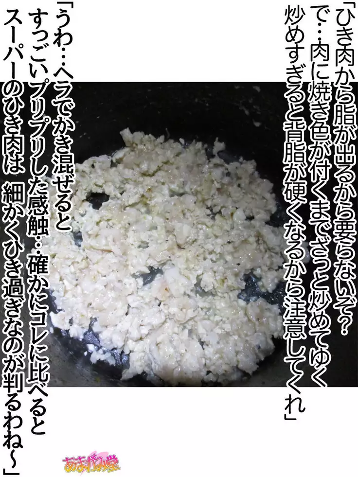 Kumi-chan wa Moto Bitch! Sex nochi Oishii Gohan♡ Ch. 1-18