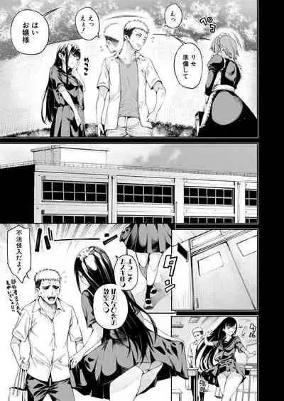 COMIC Mugen Tensei 2021-04