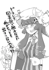 (Reitaisai 9) [Makizume Koubou (Turnnail)] Waratte Oneechan (Touhou Project)