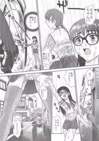 (SC25) [Behind Moon (Q)] Dulce Report 5