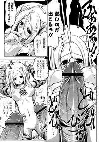 [Gyonikun] Imouto Matsuri - Sister Festival