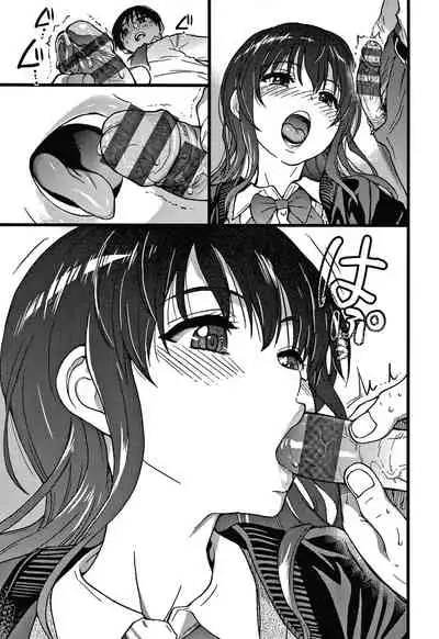 [Shiwasu no Okina] Please! Freeze! Please!