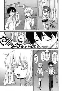 COMIC Shingeki 2013-08 [Digital]