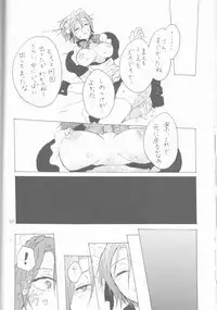 (Renai Jaws 5) [sashilot (Tenjou Shio)] Yon-P! (Free!)