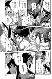 COMIC HOTMILK 2015-04