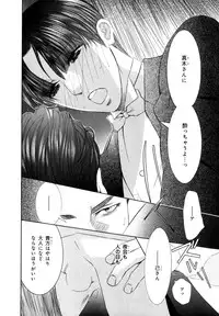 [Anthology] b-BOY Phoenix Vol.7 Tshi no Sa Tokushuu