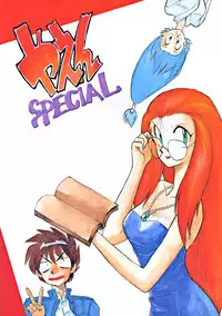 (C45) [Boku to Taiyou Sha (Various)] Yaen SPECIAL (Various)