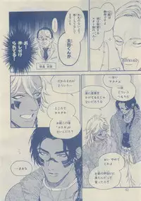 Chara Selection 2015-05