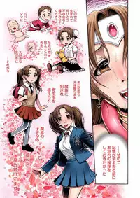 Magazine Cyberia Vol. 102