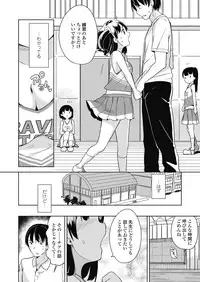 COMIC LO 2018-10 [Digital]