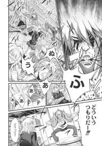 [Kuusou] New! Type ♥ [Digital]